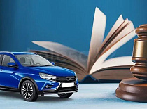 Владельцам транспортных средств на заметку