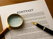 О назначении генерального директора Белорусского бюро по транспортному страхованию